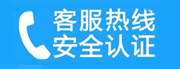 增城家用空调售后电话_家用空调售后维修中心